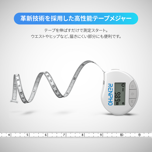 RENPHO スマートテープメジャー