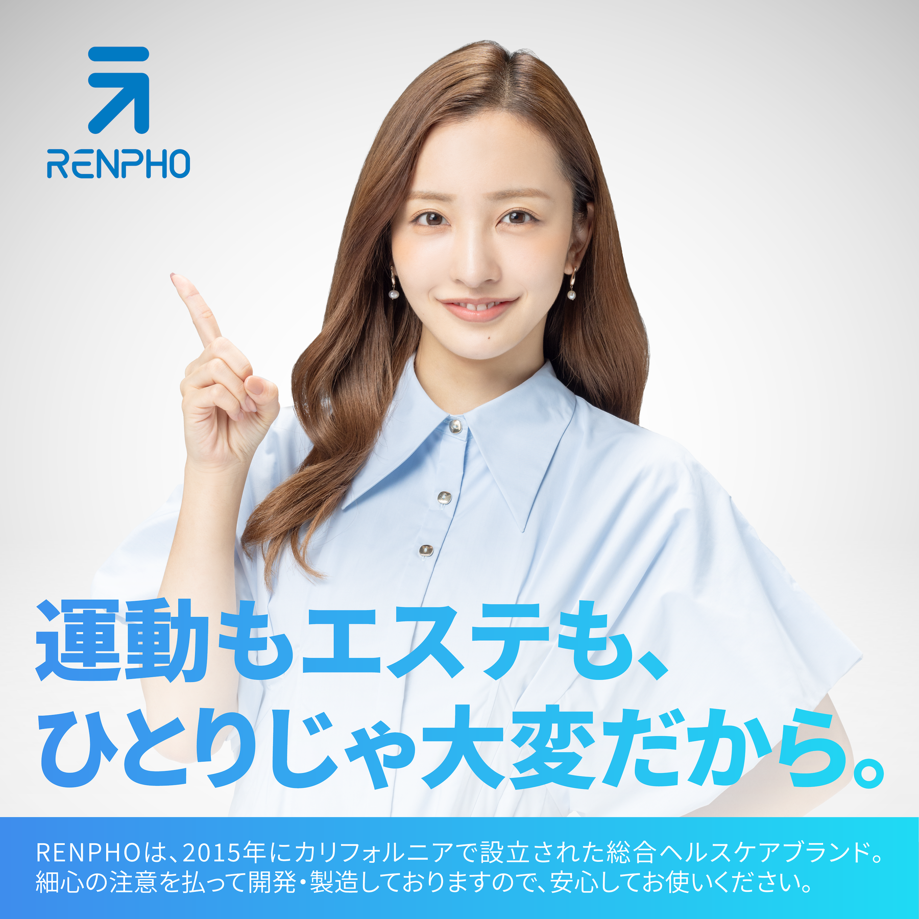 RENPHO ローラー式フットケア