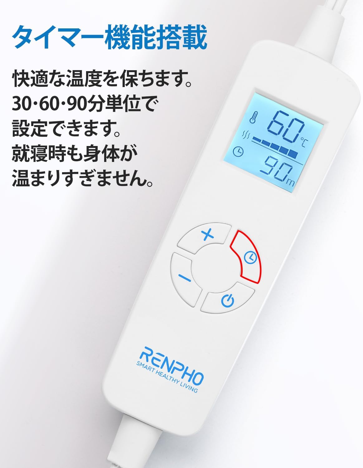 RENPHO レンフォ 電気肩掛け毛布 Renpho JP